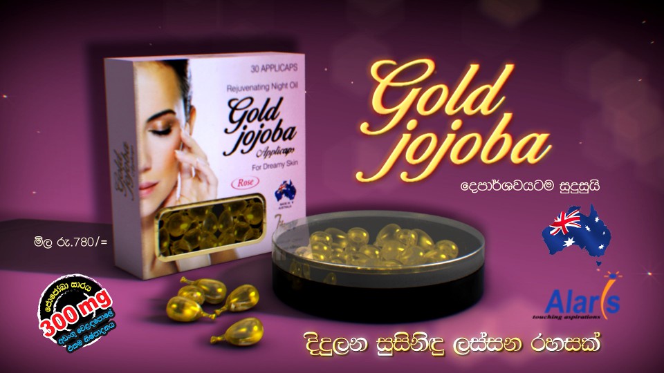 Gold Jojoba