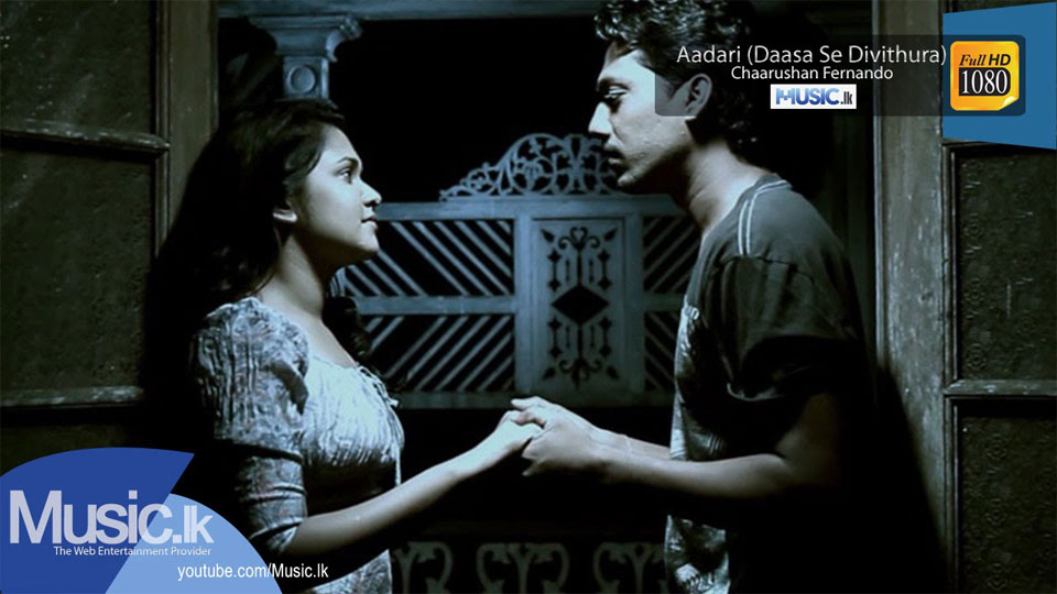 Aadari-(Daasa-Se-Divithura)---Chaarushan-Fernando