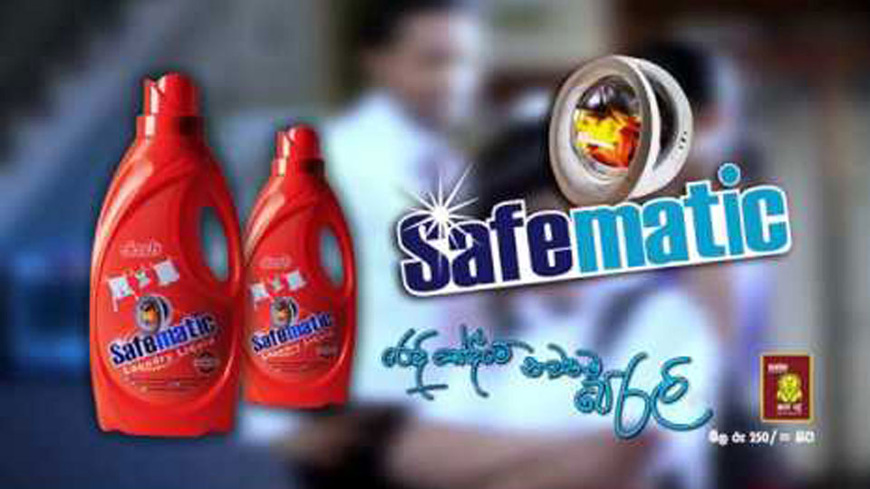 Safematic TVC