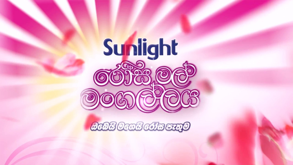 sunlight-Rosamal-Mangallaya-TVC